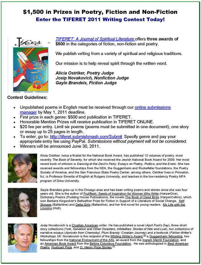 Tiferet Writing Contest 2011